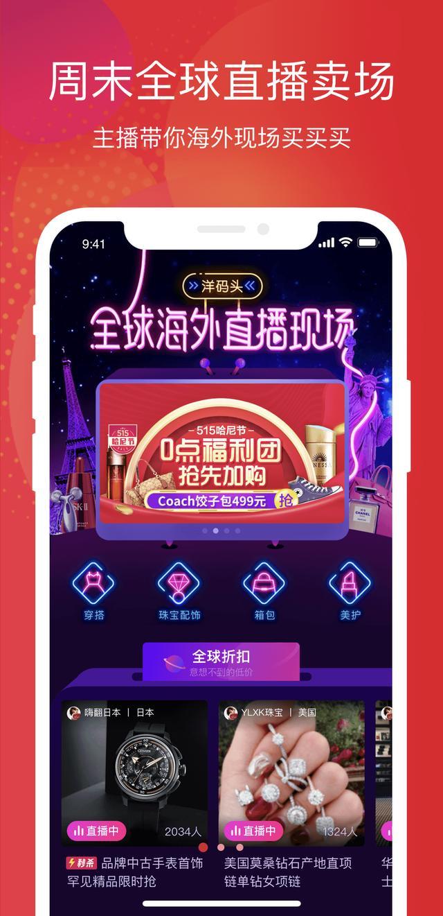 张馨予的代购处理了吗,张馨予的代购信息