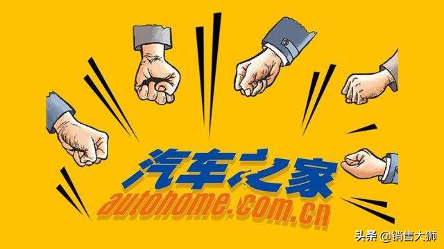 18年重大事件，汽车之家“被封杀”，汽车经销商的退路在哪里？