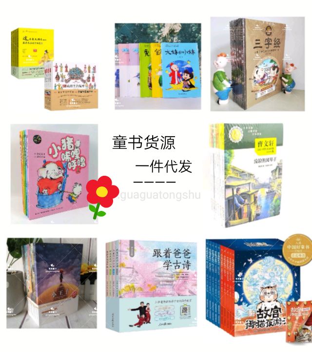 宝妈创业必读书籍,宝妈创业经典绘本