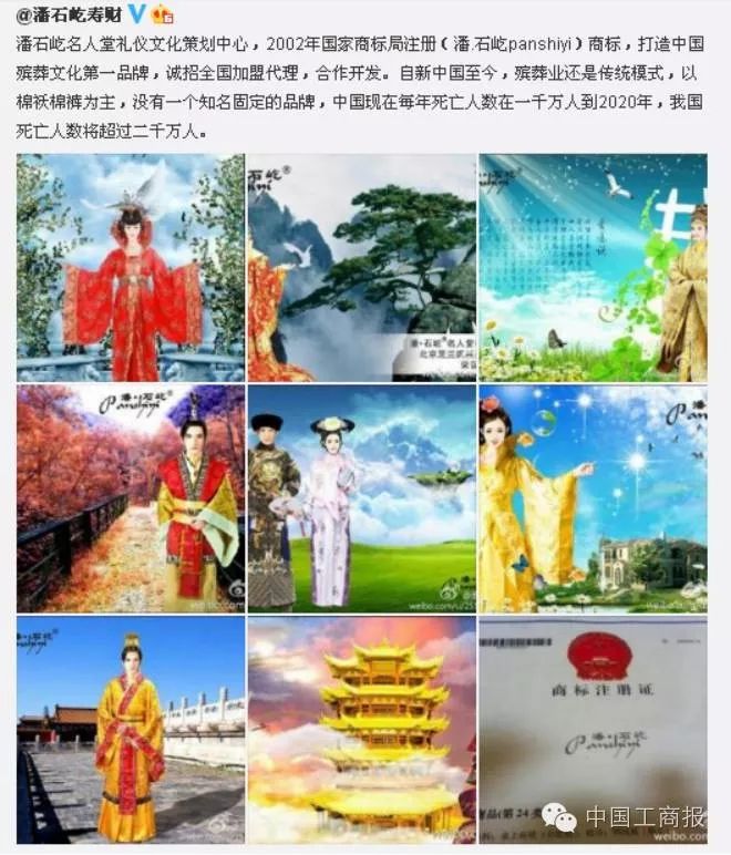 全红婵姓名被抢注商标,商标抢注名人