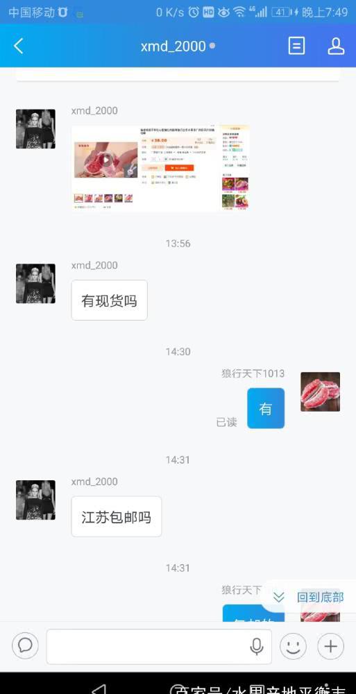 淘宝遇到骗子的订单要不要发货,淘宝卖家虚假发货套路