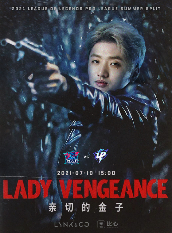 theshy电竞春晚薇恩秀小智,ig官宣theshy回归rng