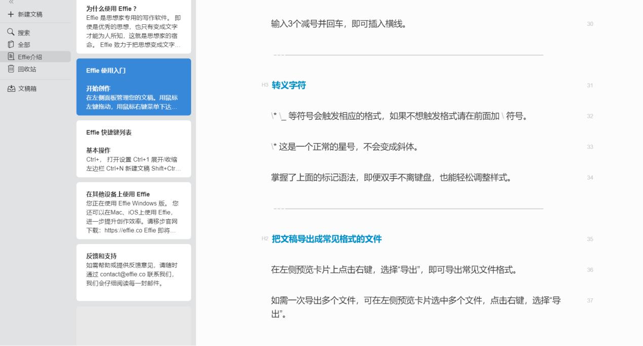 印象笔记和evernote有啥区别,印象笔记和notion哪个好