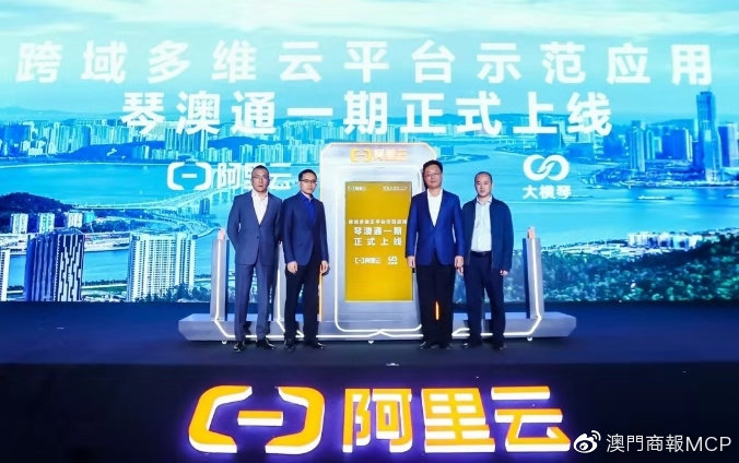 妯惔璺ㄥ鐢靛晢鏈嶅姟,妯惔璺ㄥ婢抽棬