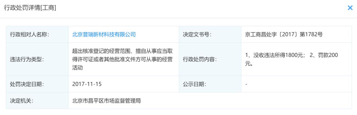 华秦科技估值,华秦科技2023年净利润