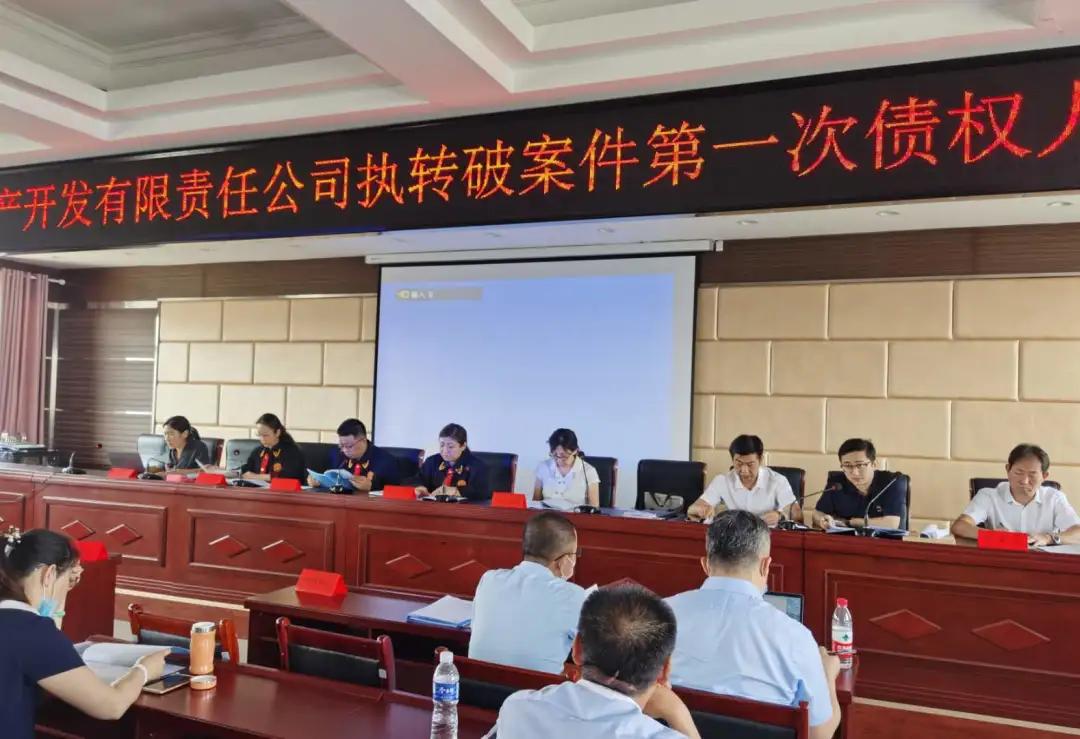 呼市金诺房地产公司,呼和浩特金诺房地产有限公司