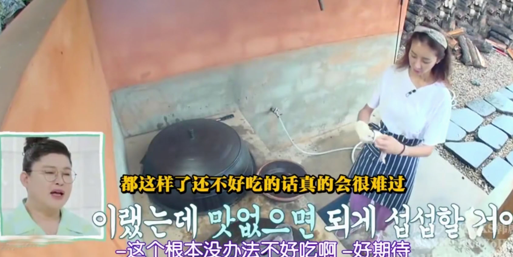 韩恩贞的房子,韩恩贞家庭住宅