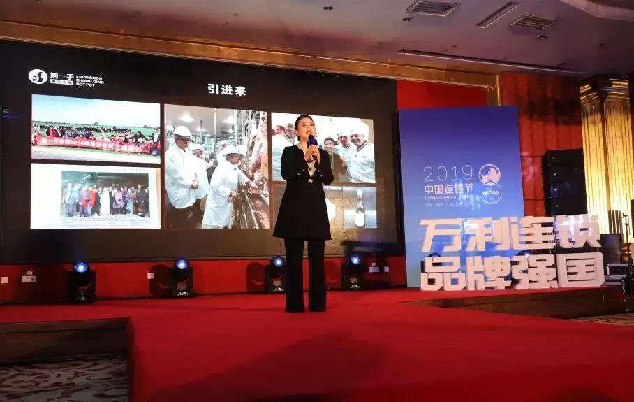 万利连锁2018,万利连锁品牌