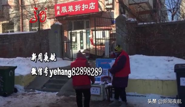 战疫有我同心协力,战疫有我全员给力