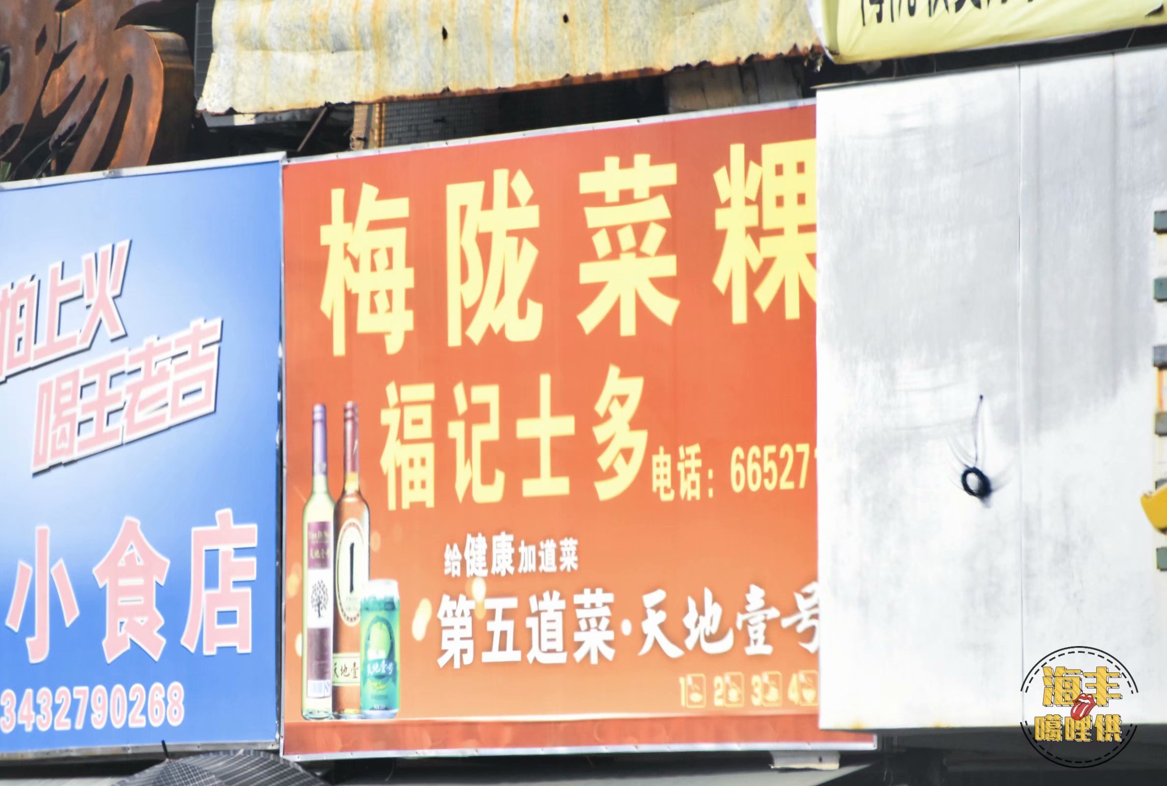 首饰之都梅陇,被称为陶瓷之都的是哪个城市