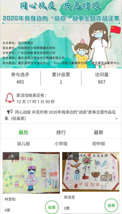 我身边的抗疫故事征文,我身边的战役故事安徽宿州