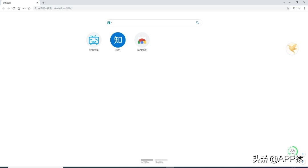 哪个电脑浏览器好用又纯净,哪个电脑浏览器干净整洁无广告