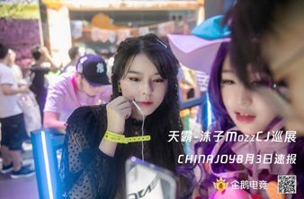 chinajoy企鹅电竞三步走,企鹅电竞盛典最新消息