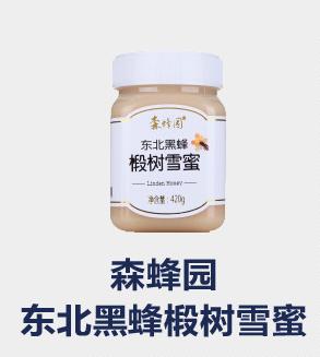 一招鉴别假蜂蜜,怀疑买到假蜂蜜怎么办