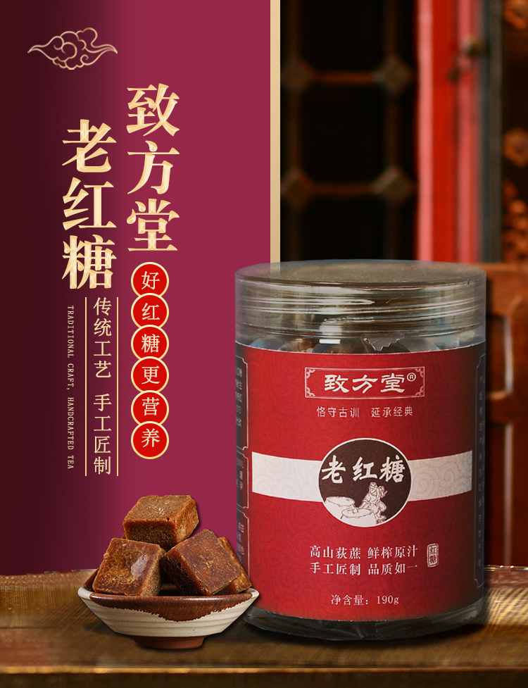 到底什么样的红糖才是好红糖?网上红糖品牌很多,怎么选择?