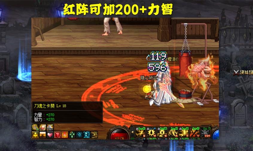 DNF:100版本红眼加点方案解析,小蹦已成过去式,三觉绑一觉最佳