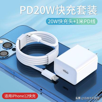 苹果13pro数据线如何验证真假,苹果typec数据线怎么区别真假