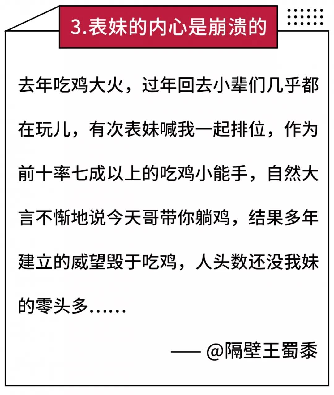 这绝对是我离大神最近的一次