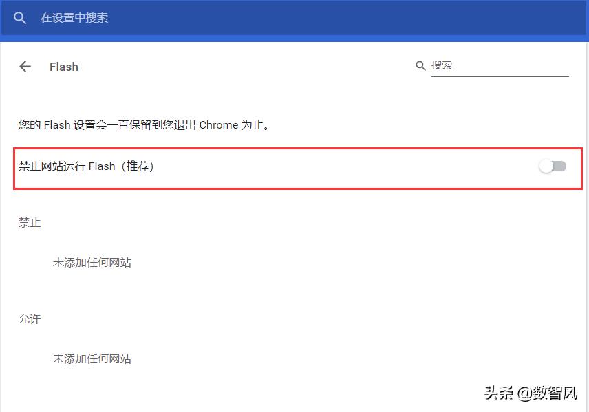 为什么adobeflashplayer被禁用,提示adobeflashplayer已被屏蔽