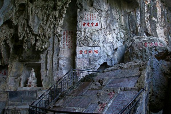 「词风雅韵」季国强｜守望沧桑追过往雄关似铁锁流年