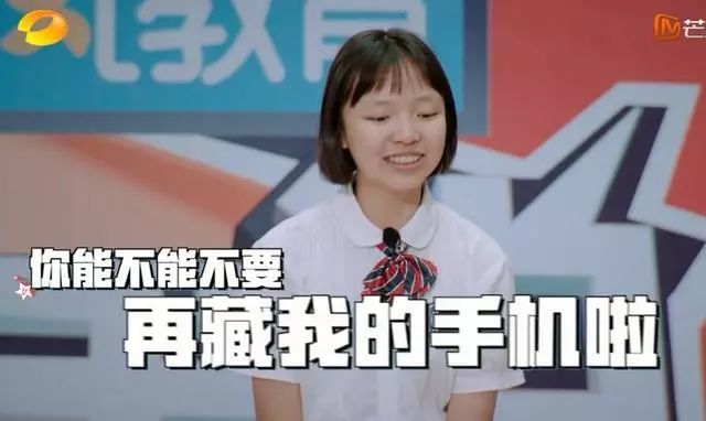 妈妈请别再沉迷手机,家长和孩子都爱玩手机怎么办