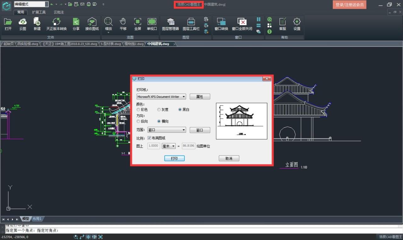 cad中如何把pdf变成可编辑cad,cad转pdf图纸如何防止再转成cad