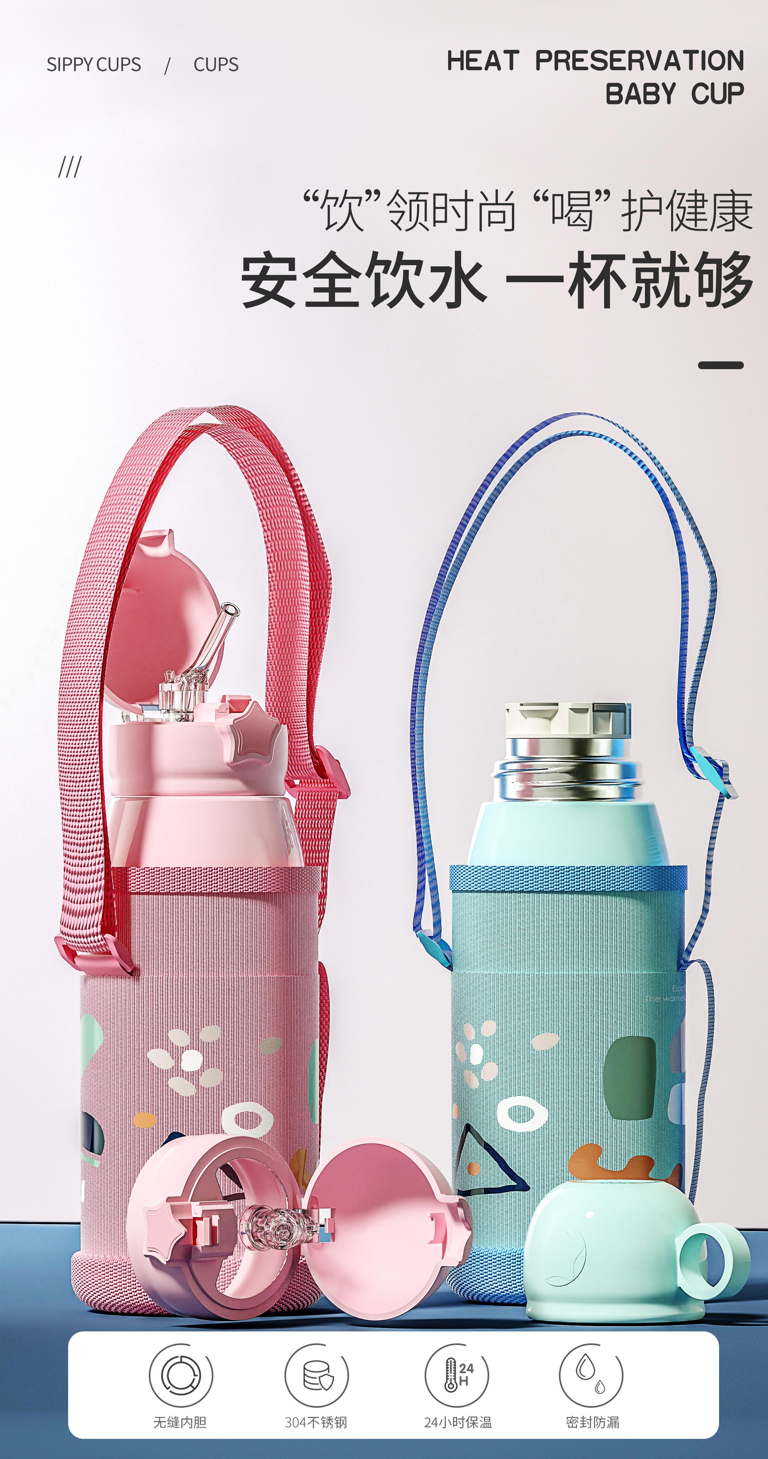 儿童保温杯带吸管好还是不带好,儿童保温杯买吸管的好不好