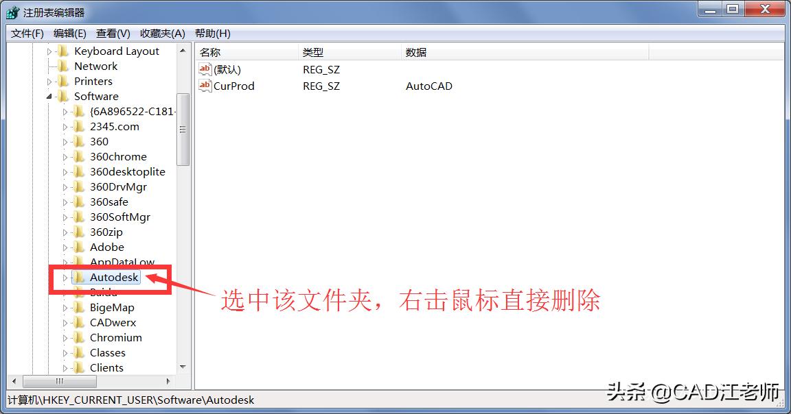 cad安装过程中安装框点击不了,cad安装无法进行下一步操作