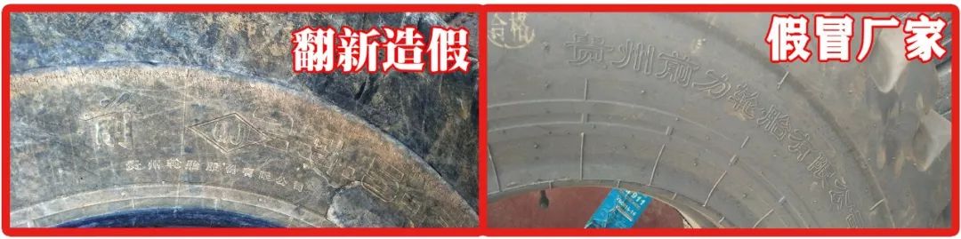 劣质的轮胎有什么危害,轮胎假的有多可怕