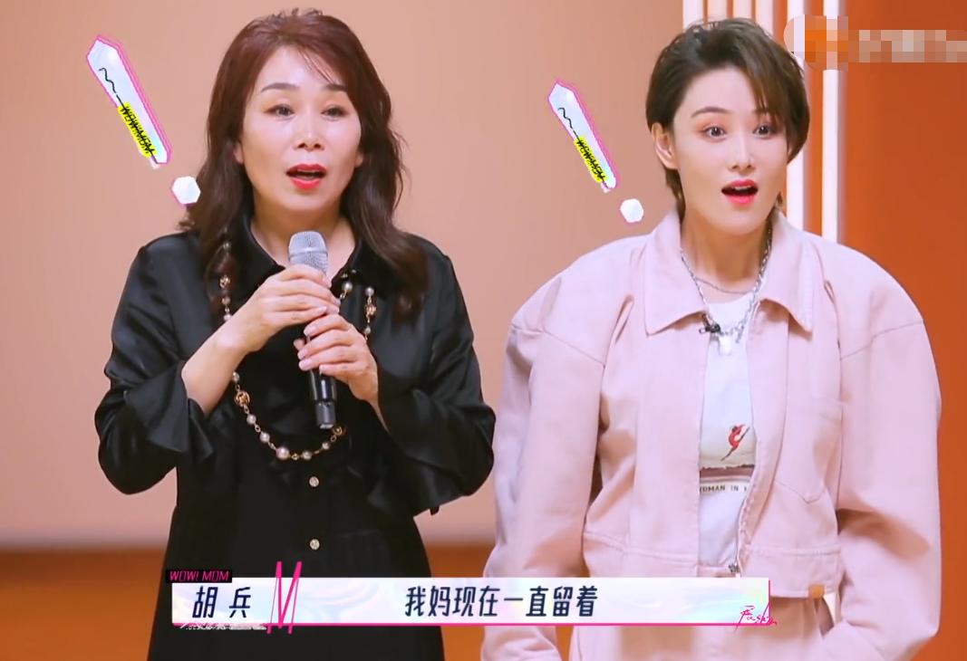 张馨予抱怨妈妈偏爱女婿，曾不愿她定居广州，如今每逢吵架都帮腔