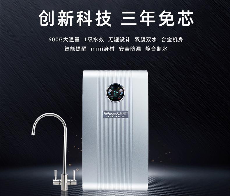 高端无废水的净水器,微废水净水器哪个牌子好