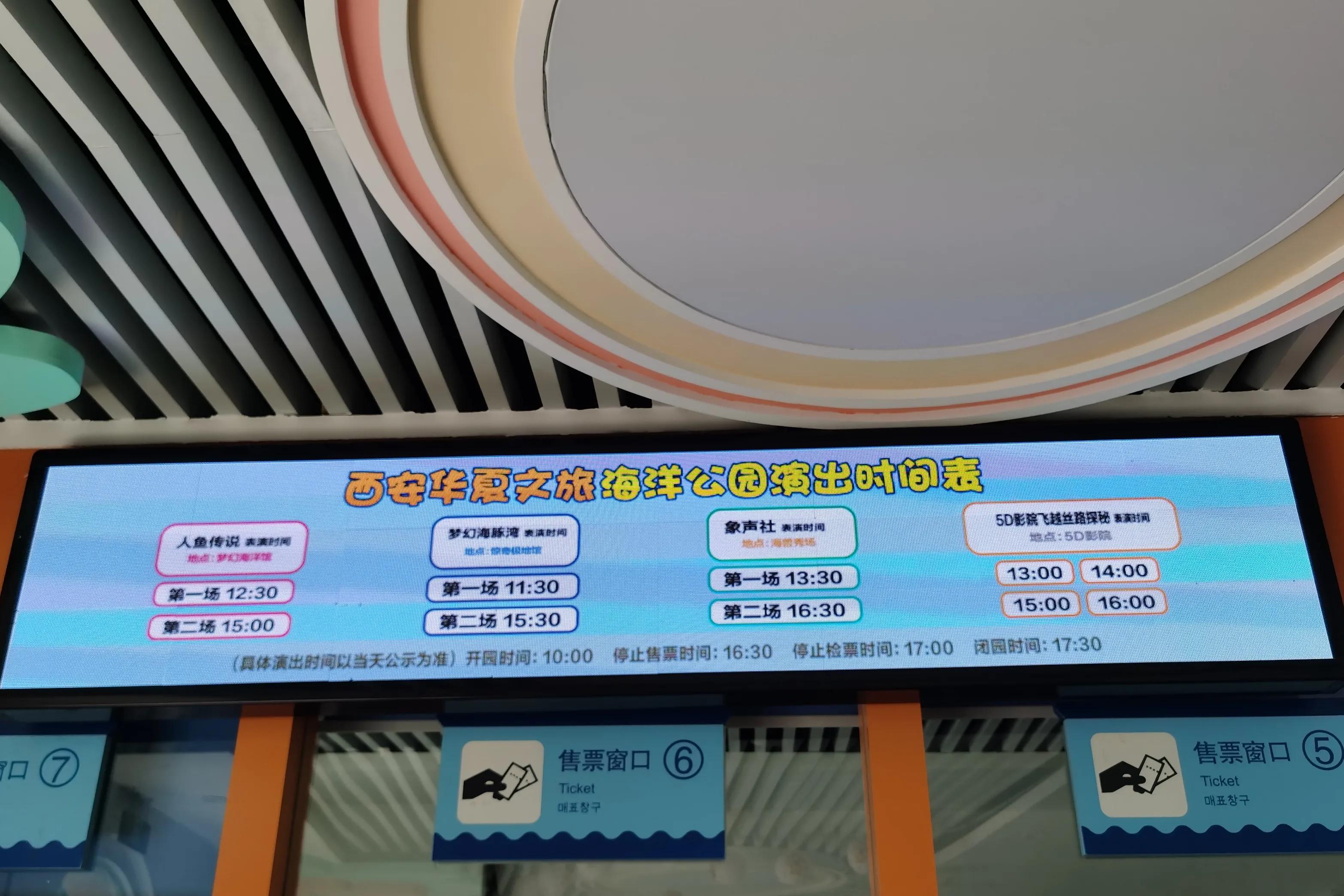 华夏文旅5d飞越丝路观看需要多久,西安华夏文旅丝路飞跃