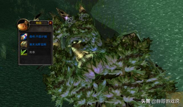 魔兽怀旧服p2赚金方法,魔兽怀旧服新手刷钱攻略