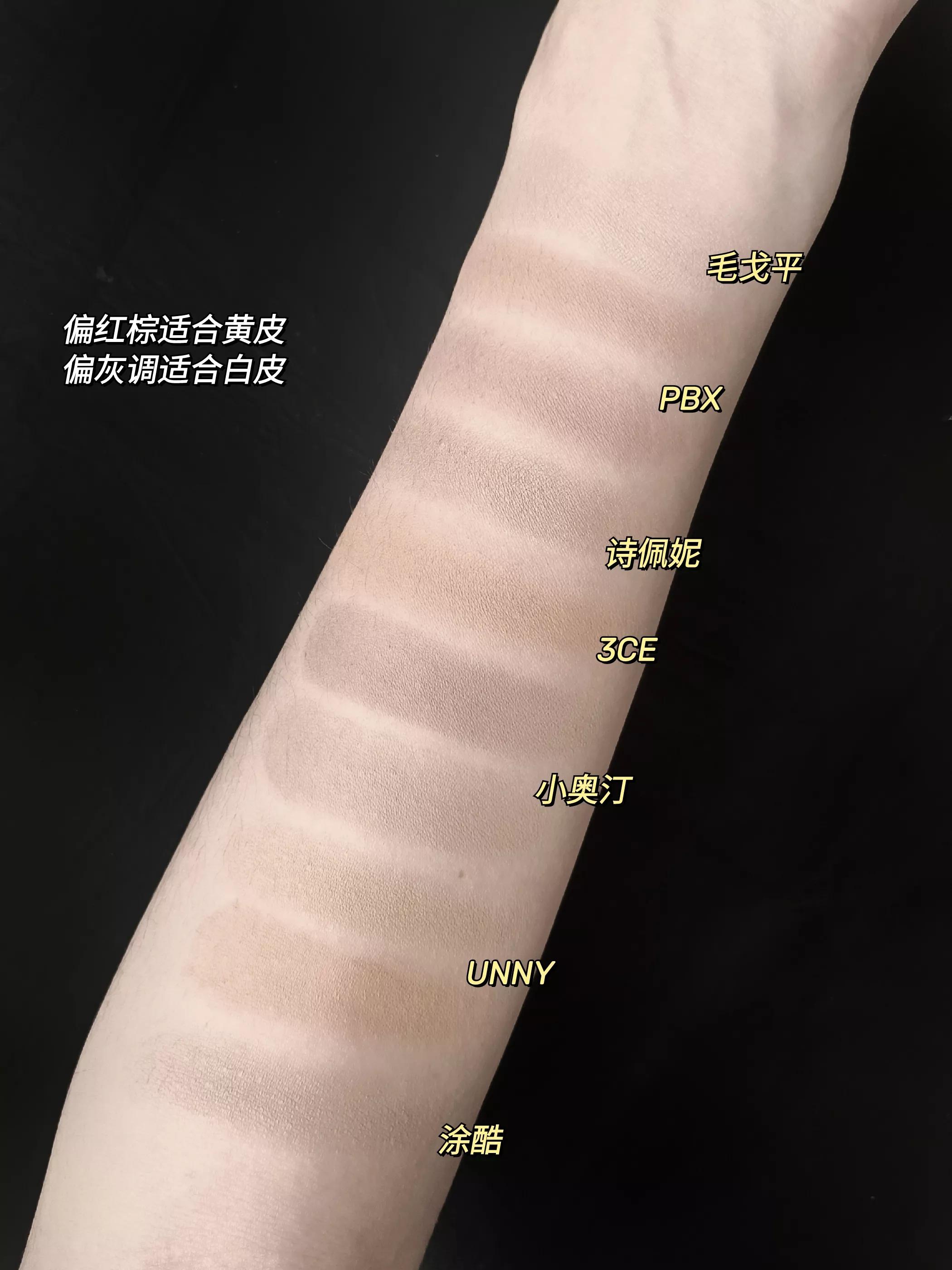 修容新手推荐网红爆款,修容大量推荐