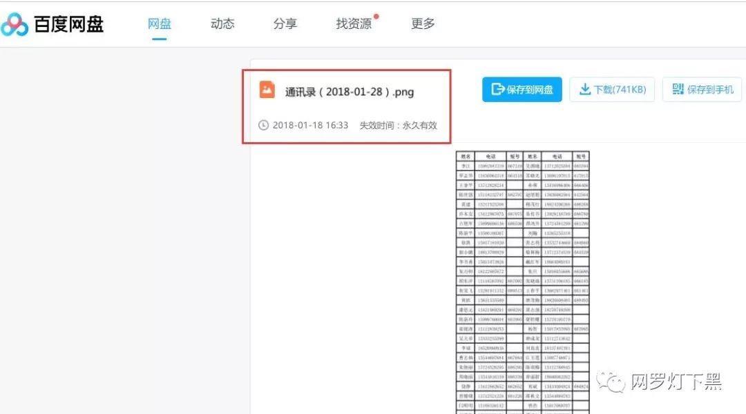 对于个人隐私的保护你有什么建议,个人隐私很重要一定要保护好