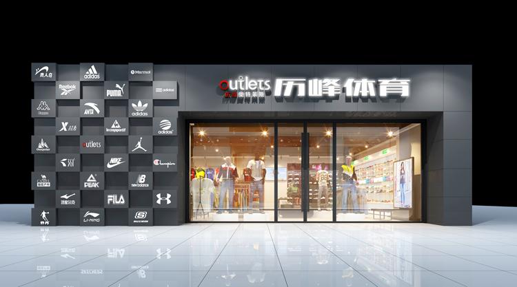 品牌集合店挣钱么,品牌集合店发展趋势与新零售