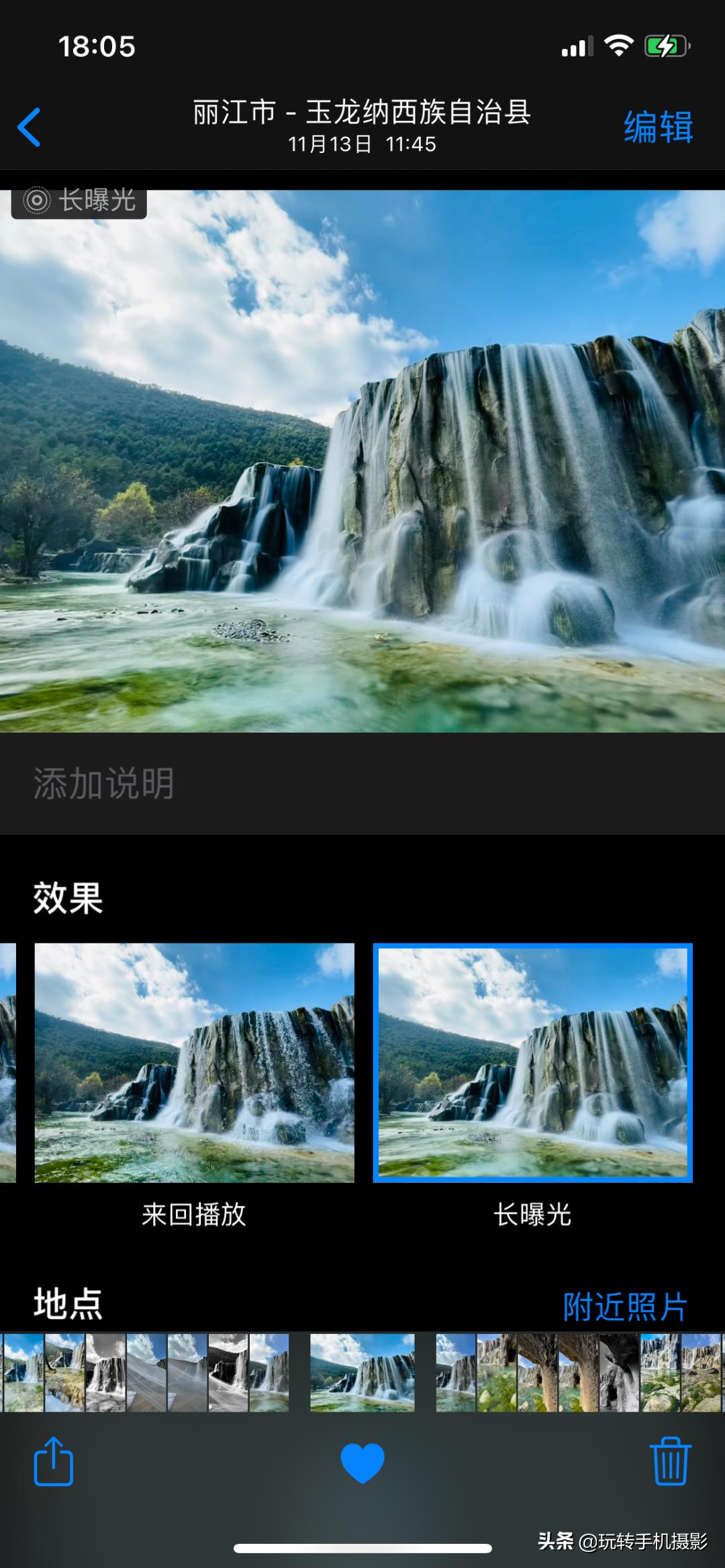 iphone12怎么设置全天候显示,摄影能力稳步提升iphone12系列