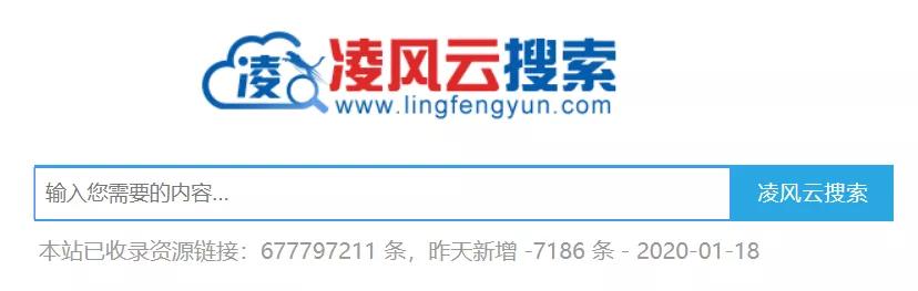 旅行收集记录,旅行收集手册