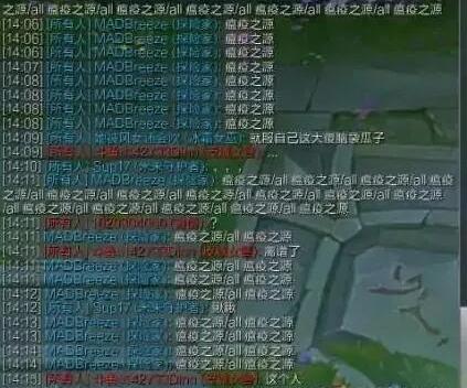 瘟疫之源爆发视频,瘟疫之源最新消息