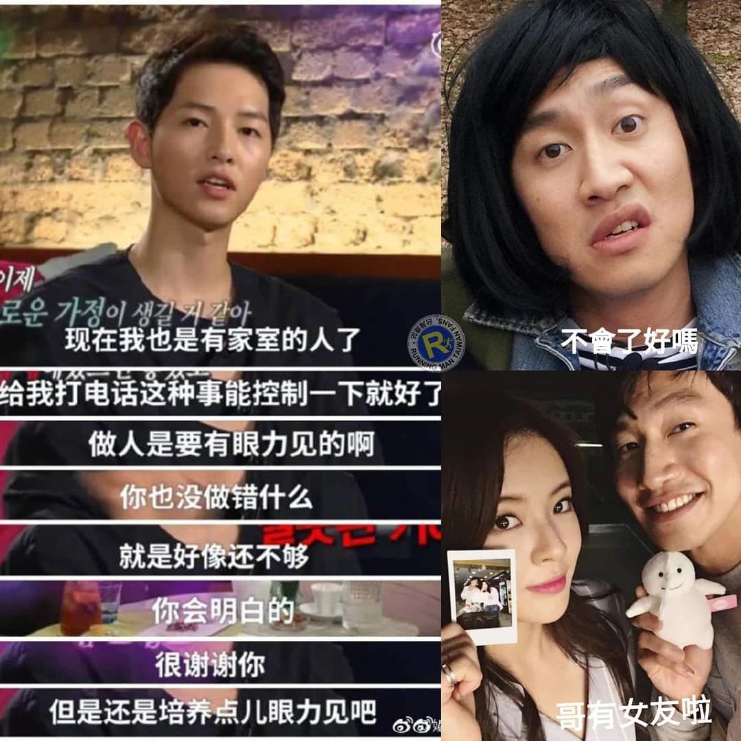 奔跑吧兄弟第1季中韩跑男李光洙,跑男来了李光洙