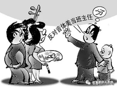 谈谈你对体育老师当班主任的看法,一名教体育的班主任