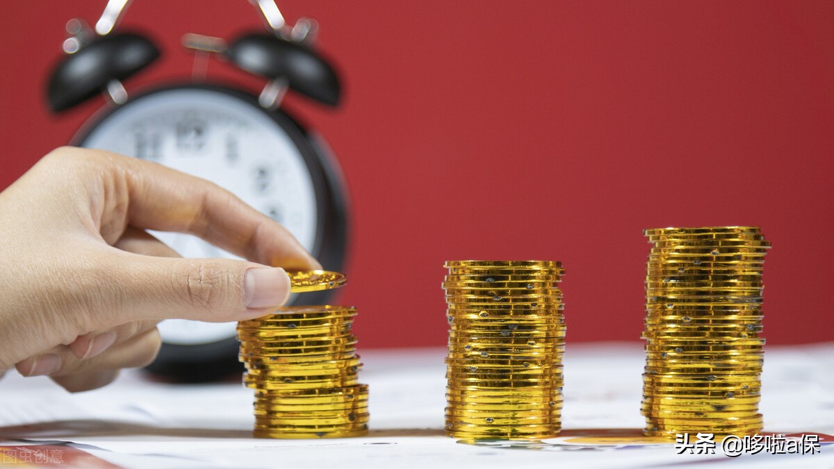 万能保险收益,比余额宝收益高的10种理财方式