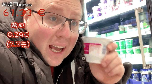 德国生活收入消费水平,德国物价为什么这么便宜