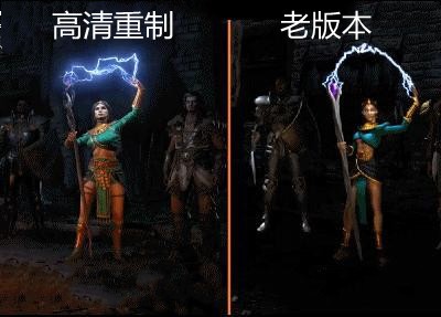 暗黑破坏神2重制评价,暗黑破坏神2重制版显示伤害