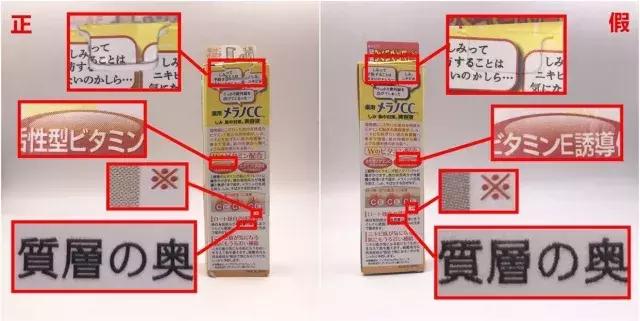 乐敦假货是真的吗,乐敦假货可靠吗