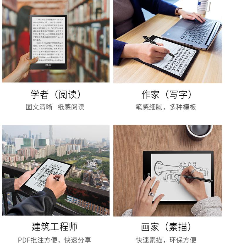 kindle阅读器买哪种好,有什么可以替代kindle的阅读器