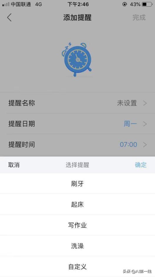 宝妈早教必备软件,宝妈推荐育儿神器