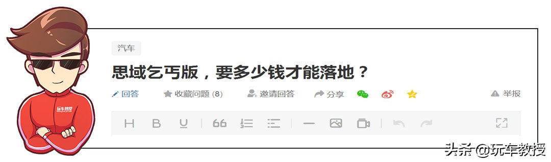 思域11.9上路多少钱,思域11代落地价多少钱