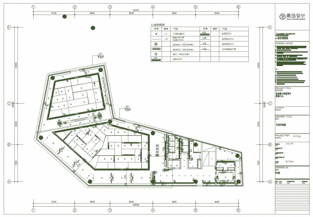 奥迅设计,奥迅室内设计