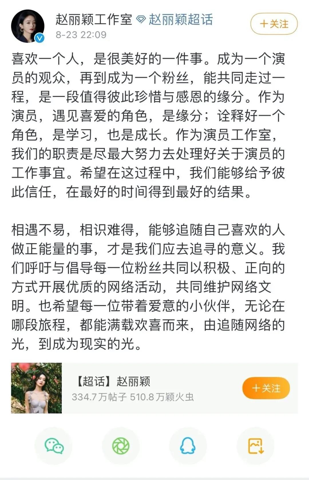 赵丽颖和邓丽君,赵丽颖邓丽君